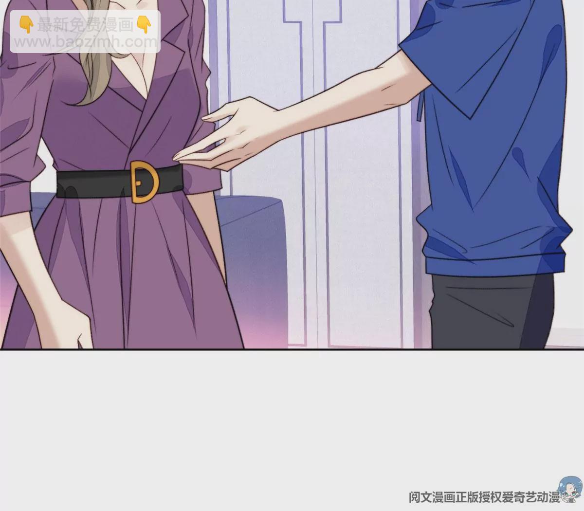 我靠大佬穩住男團C位 - 44 美少年吸血鬼(1/3) - 5