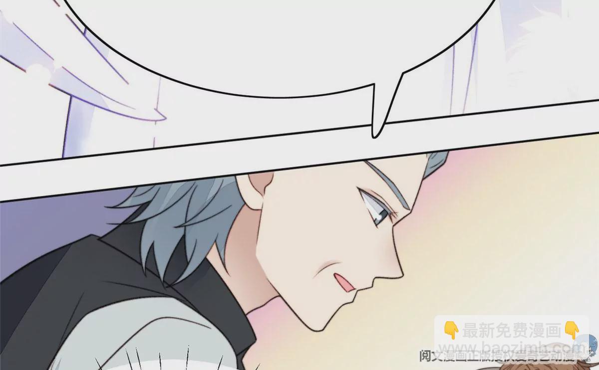 我靠大佬穩住男團C位 - 44 美少年吸血鬼(1/3) - 2