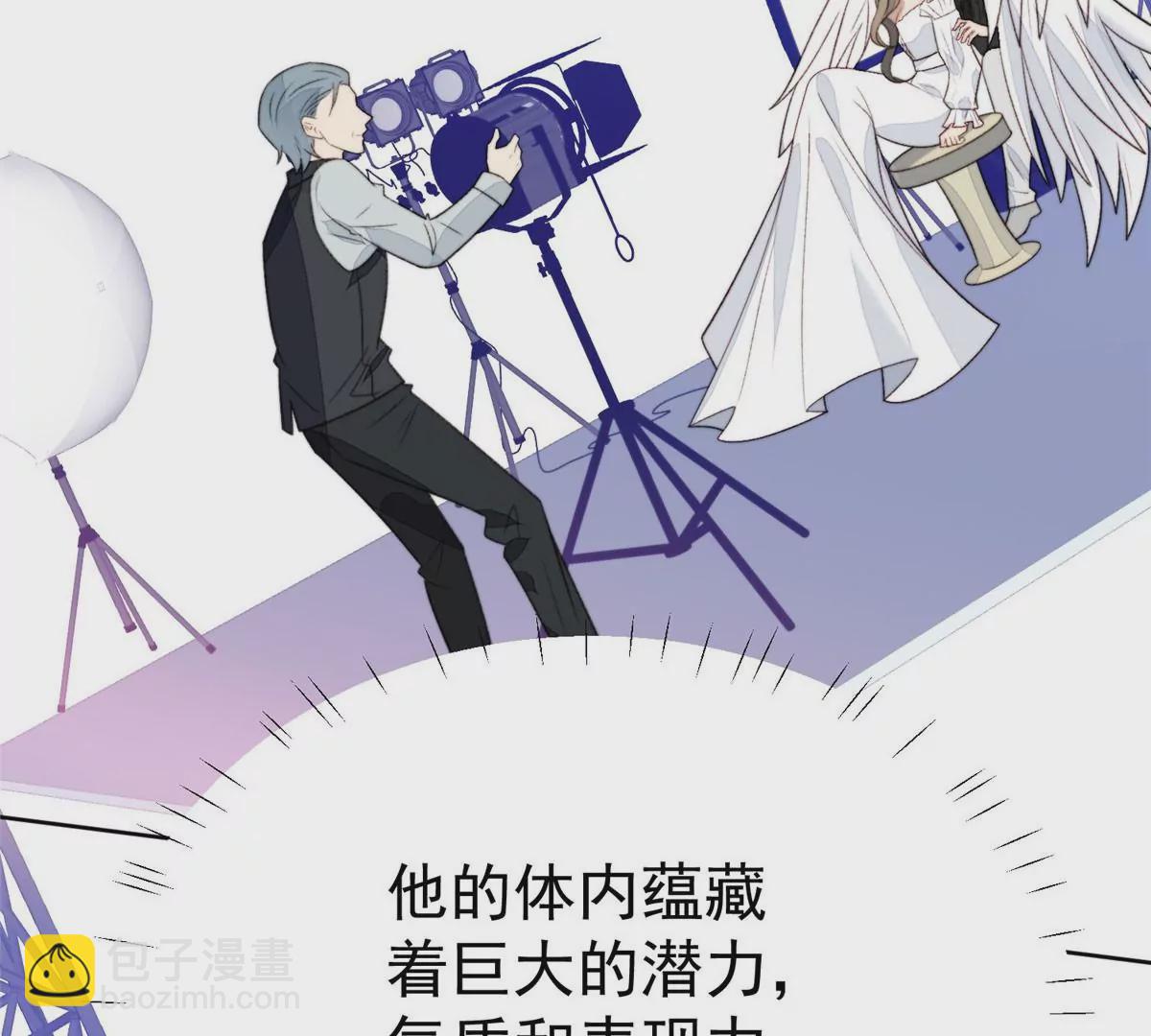 我靠大佬穩住男團C位 - 44 美少年吸血鬼(2/3) - 2