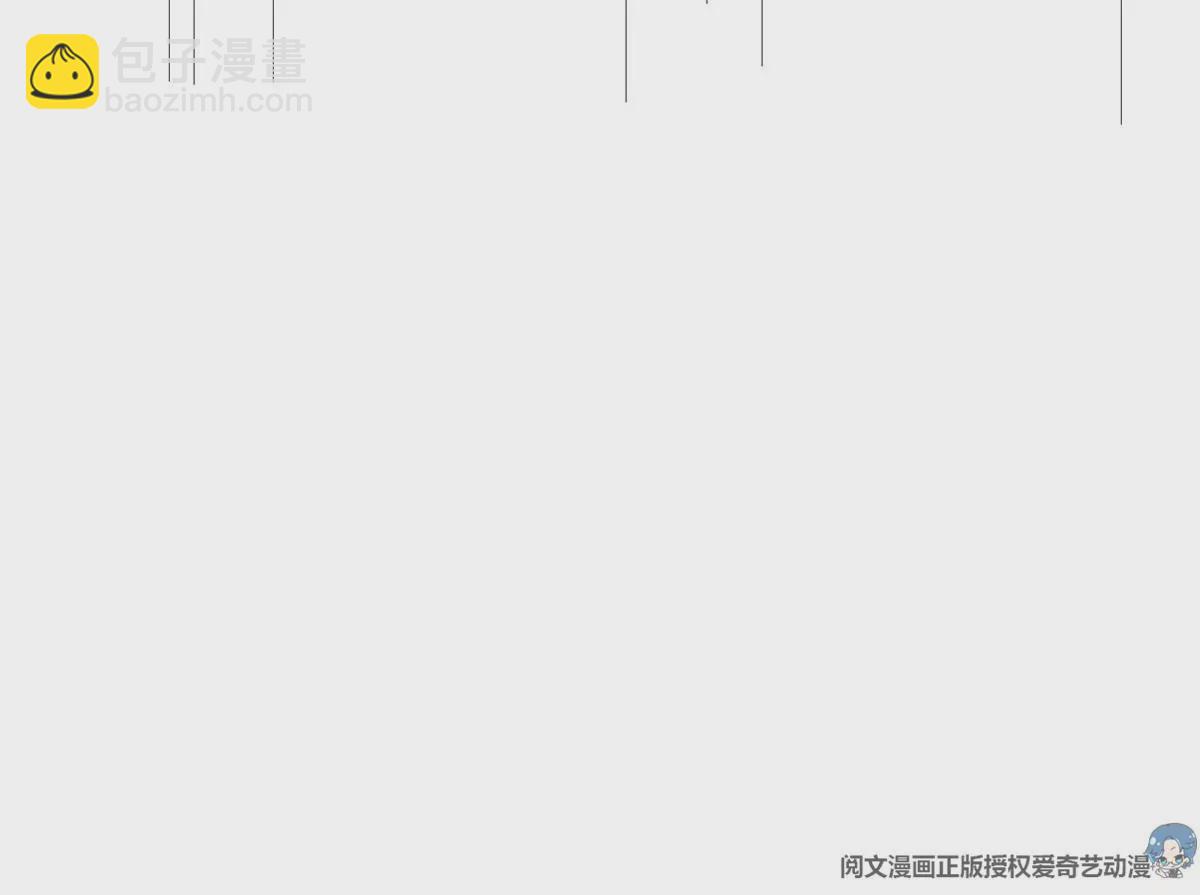 我靠大佬穩住男團C位 - 44 美少年吸血鬼(2/3) - 7