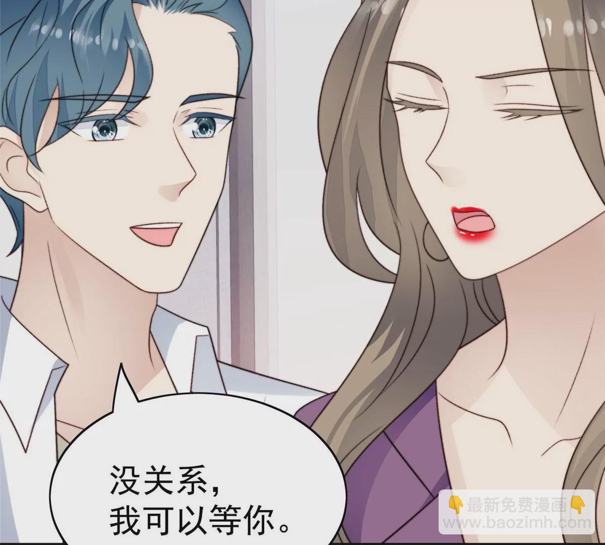 我靠大佬穩住男團C位 - 44 美少年吸血鬼(2/3) - 4