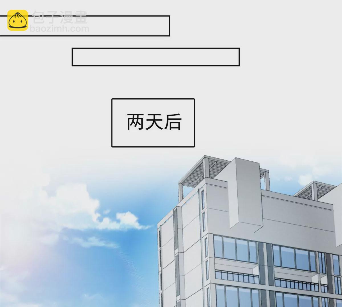 我靠大佬穩住男團C位 - 44 美少年吸血鬼(2/3) - 5