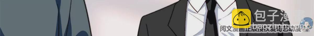 我靠大佬穩住男團C位 - 44 美少年吸血鬼(2/3) - 1