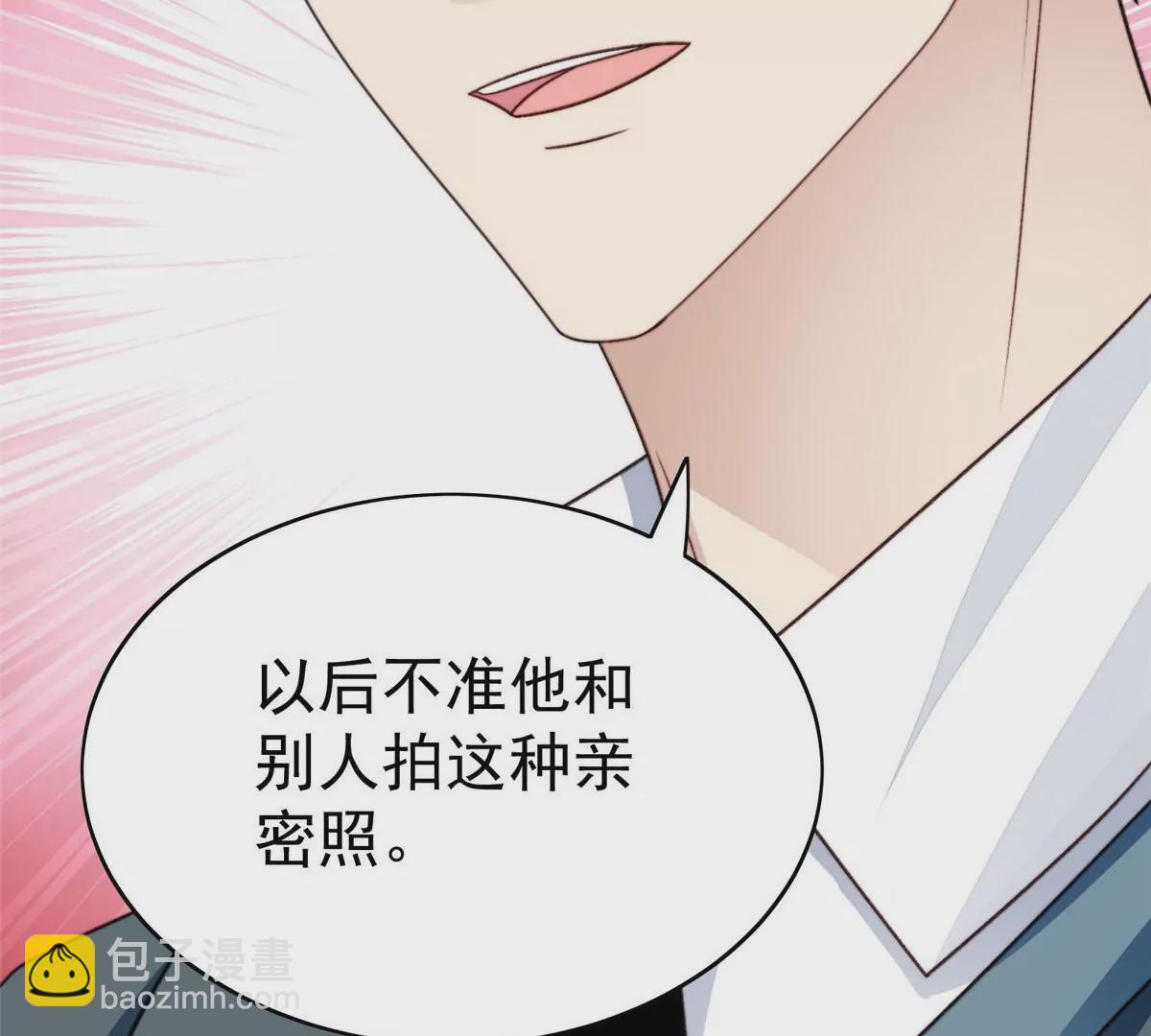 我靠大佬穩住男團C位 - 44 美少年吸血鬼(2/3) - 1