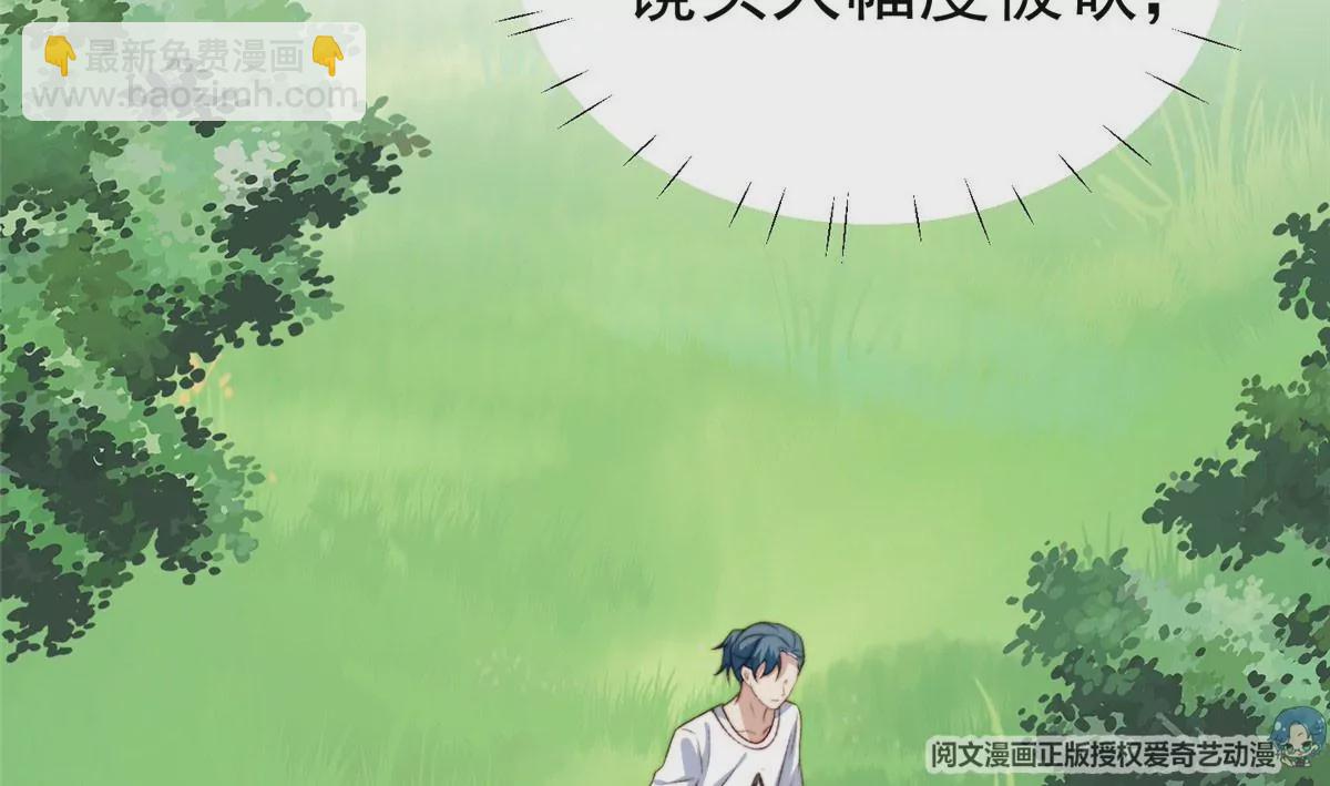 我靠大佬穩住男團C位 - 44 美少年吸血鬼(2/3) - 7