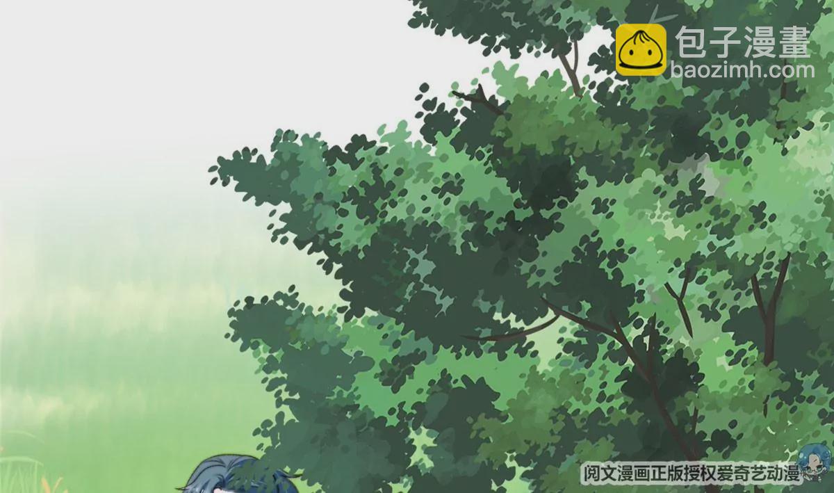 我靠大佬穩住男團C位 - 44 美少年吸血鬼(2/3) - 1