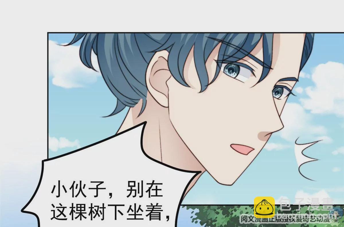 我靠大佬穩住男團C位 - 44 美少年吸血鬼(2/3) - 3