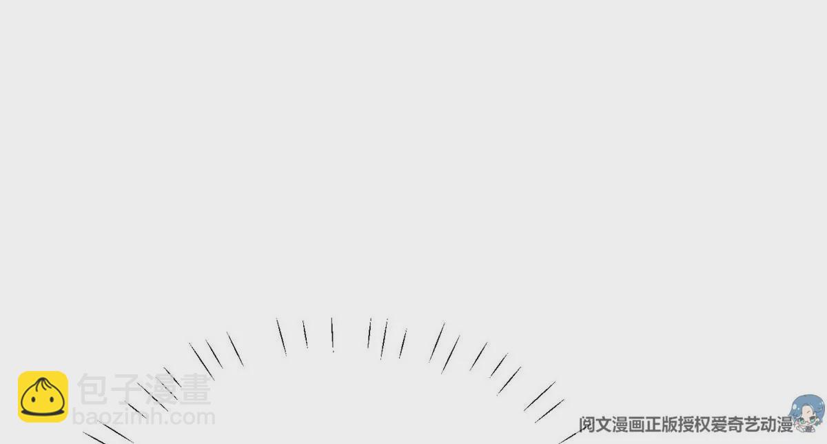 我靠大佬穩住男團C位 - 46 醋精來啦(1/2) - 5