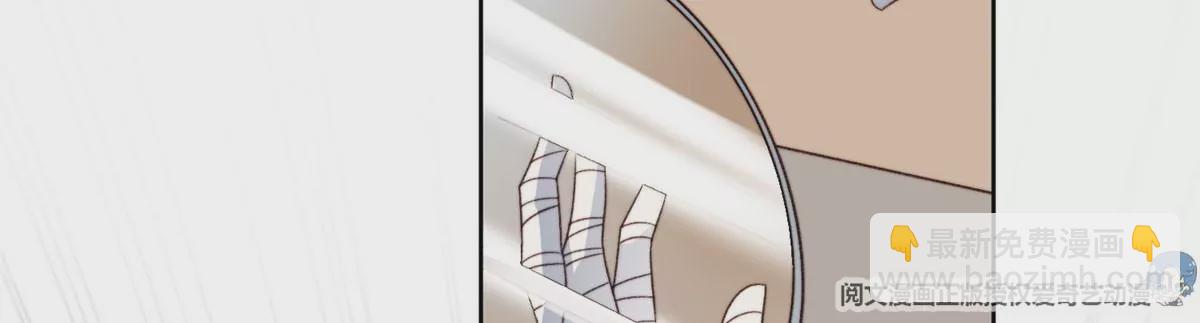 我靠大佬穩住男團C位 - 46 醋精來啦(1/2) - 4