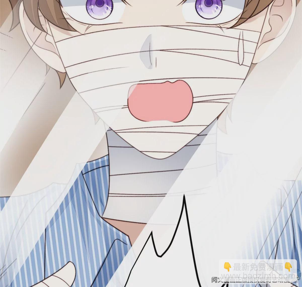 我靠大佬穩住男團C位 - 46 醋精來啦(1/2) - 6