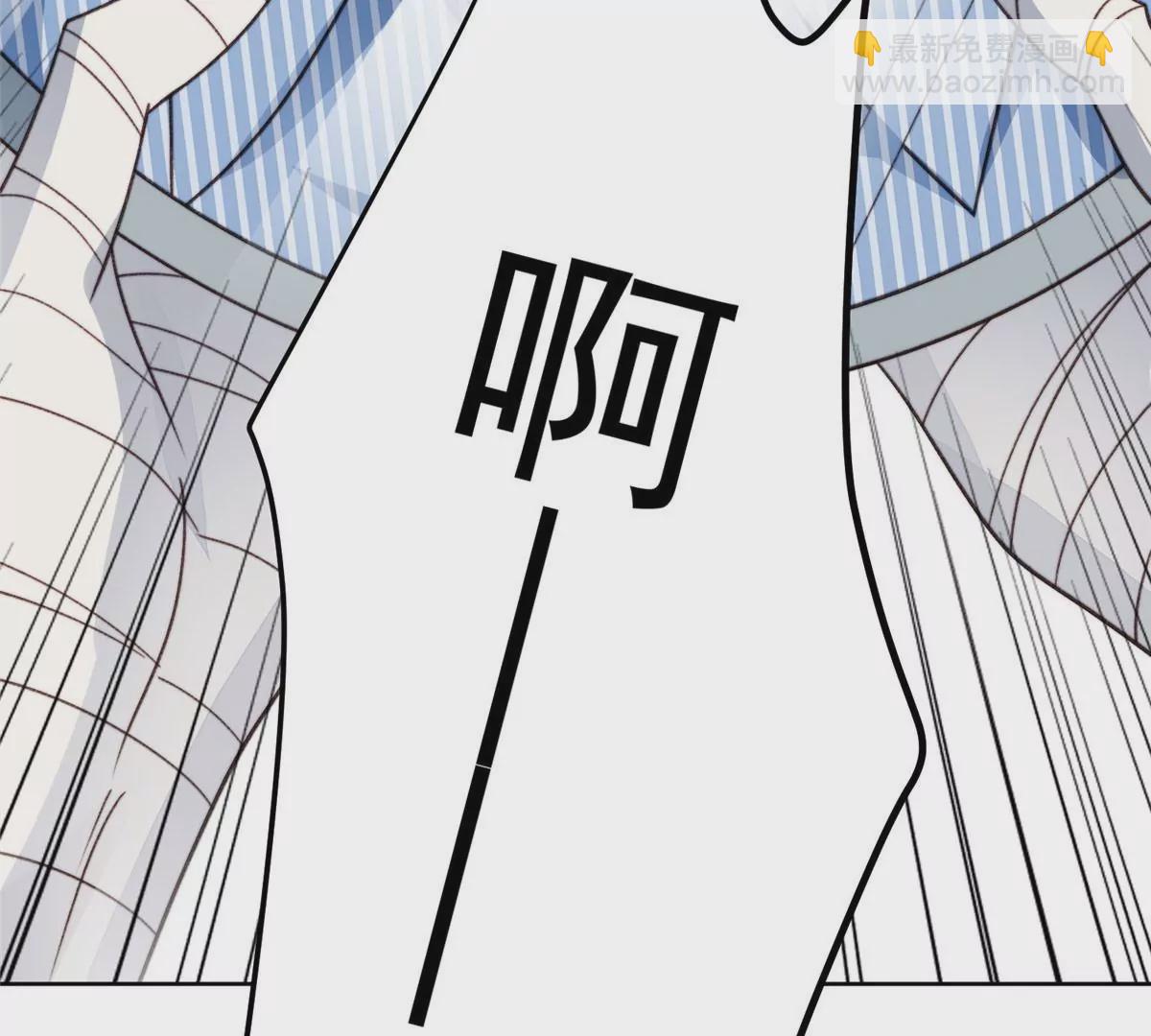 我靠大佬穩住男團C位 - 46 醋精來啦(1/2) - 7