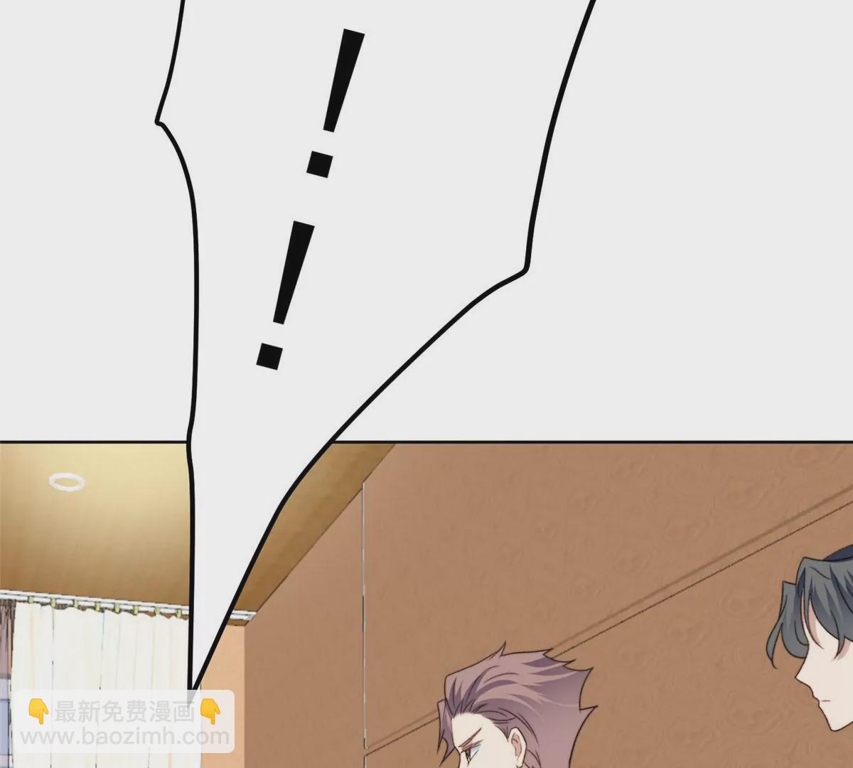 我靠大佬穩住男團C位 - 46 醋精來啦(1/2) - 8