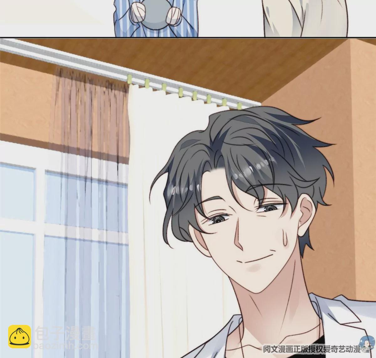 我靠大佬穩住男團C位 - 46 醋精來啦(1/2) - 7