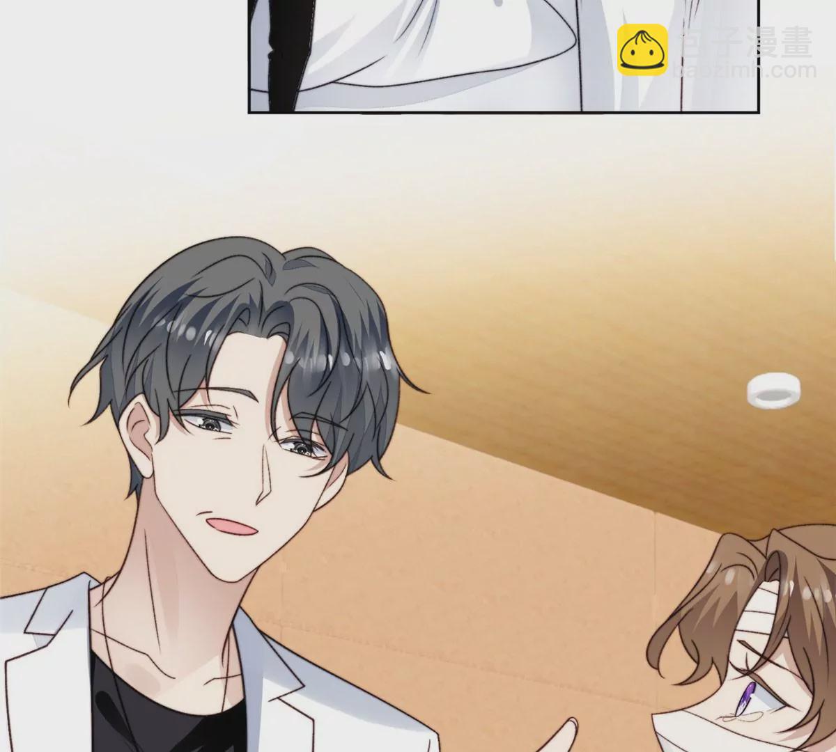 我靠大佬穩住男團C位 - 46 醋精來啦(1/2) - 2