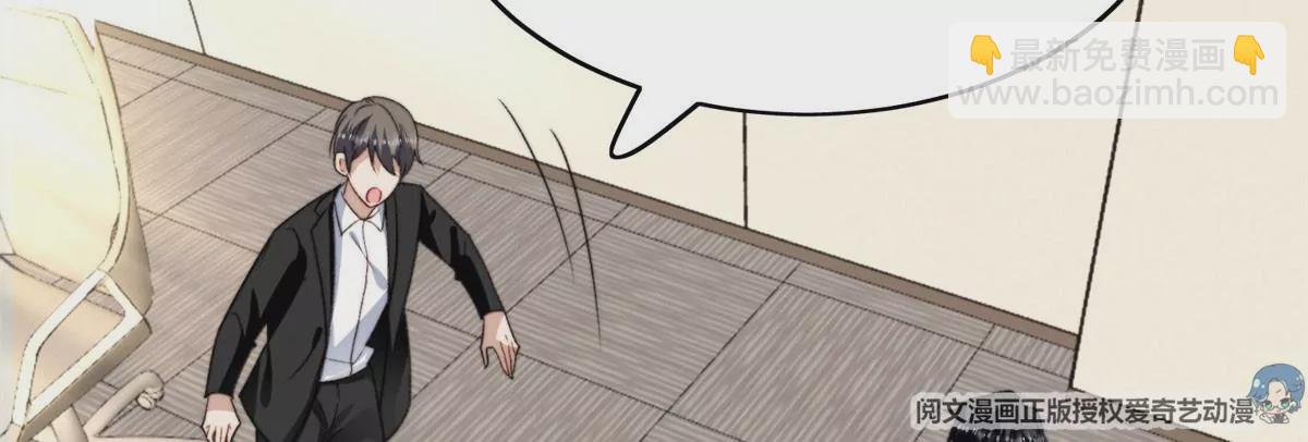 我靠大佬穩住男團C位 - 46 醋精來啦(1/2) - 4