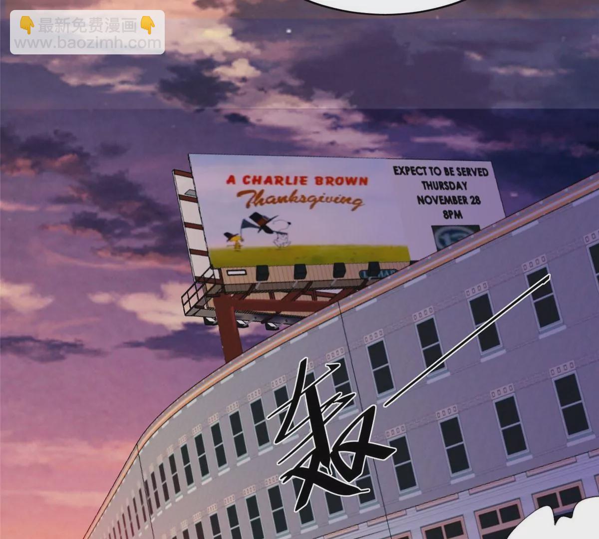 我靠大佬穩住男團C位 - 46 醋精來啦(1/2) - 8