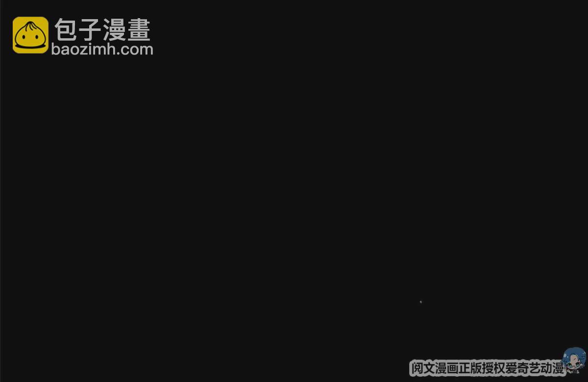 我靠大佬穩住男團C位 - 46 醋精來啦(1/2) - 5