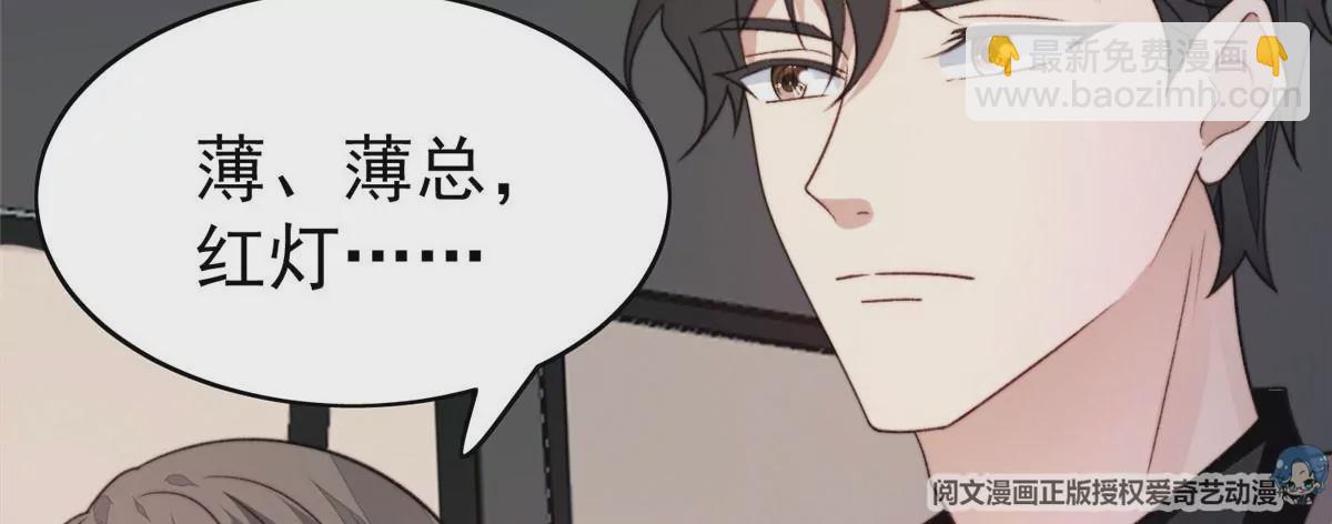 我靠大佬穩住男團C位 - 46 醋精來啦(1/2) - 2