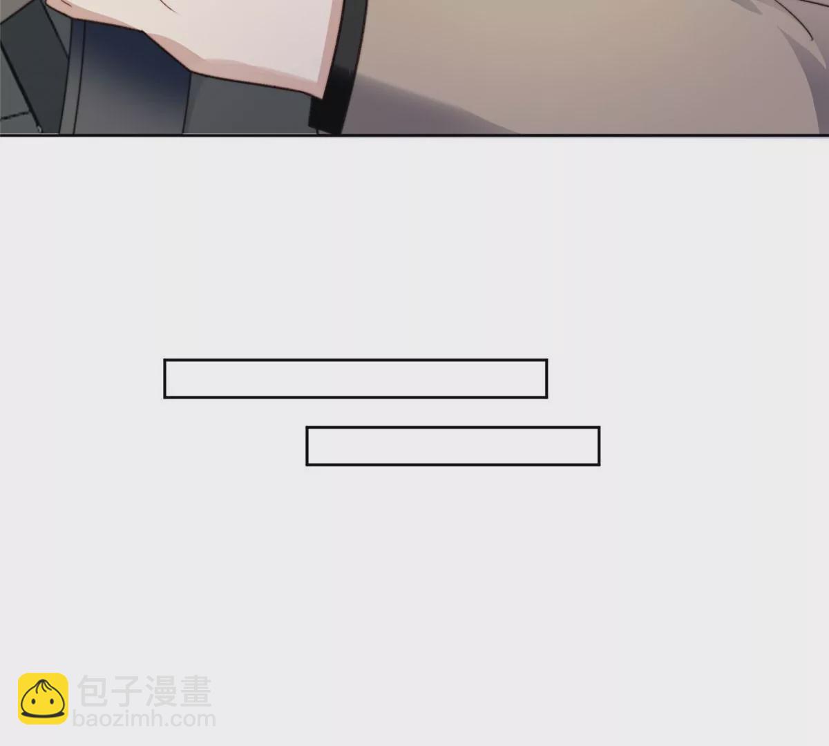 我靠大佬穩住男團C位 - 46 醋精來啦(2/2) - 6