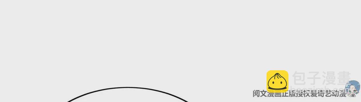 我靠大佬穩住男團C位 - 46 醋精來啦(2/2) - 1