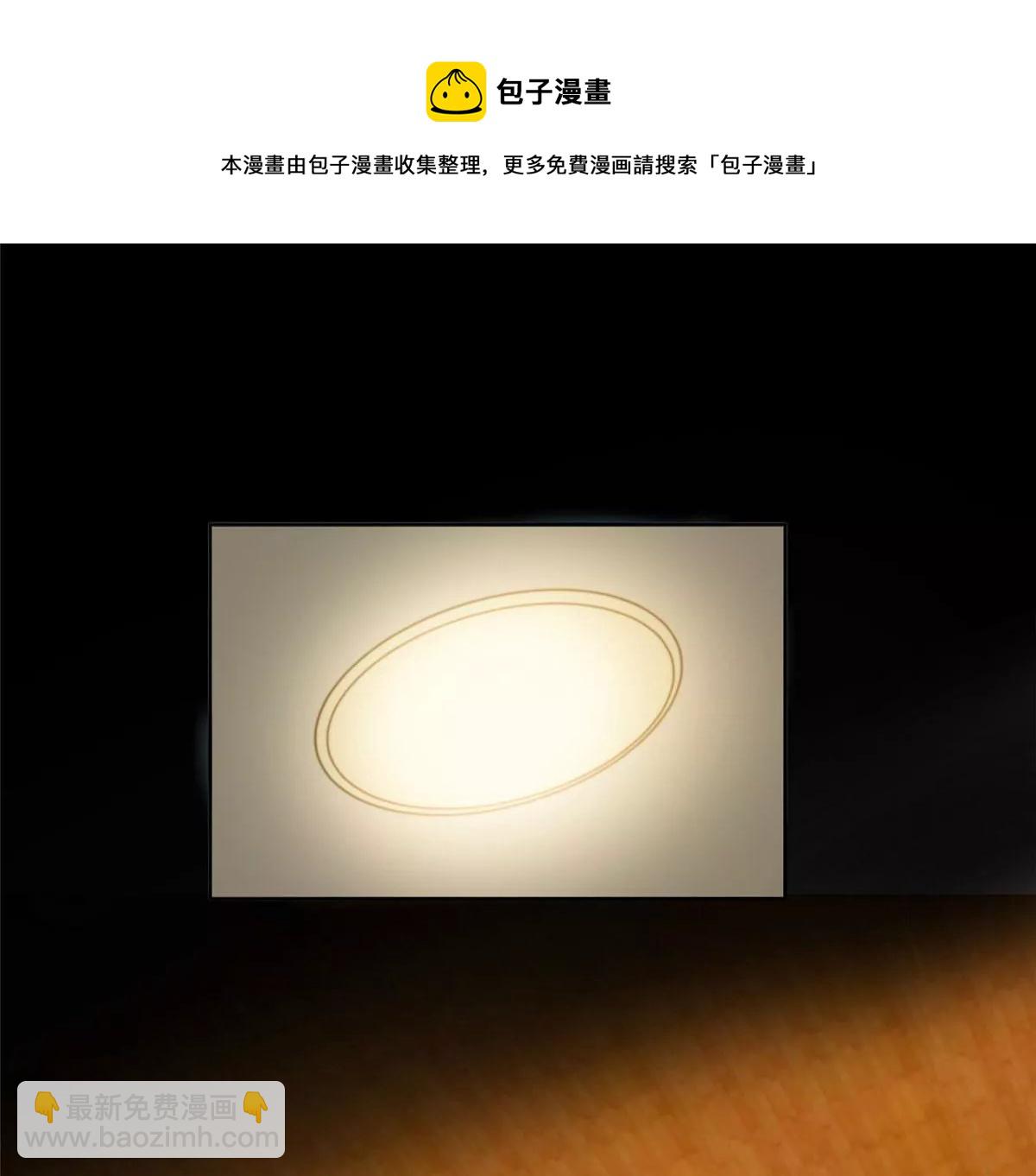 我靠大佬穩住男團C位 - 46 醋精來啦(1/2) - 6