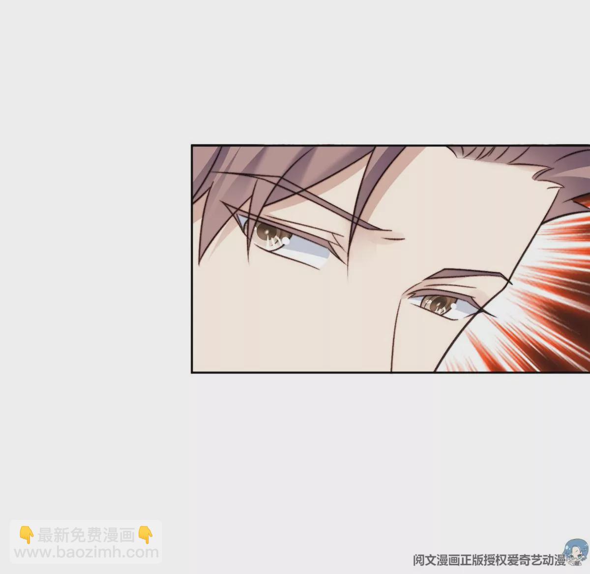 我靠大佬穩住男團C位 - 46 醋精來啦(2/2) - 3