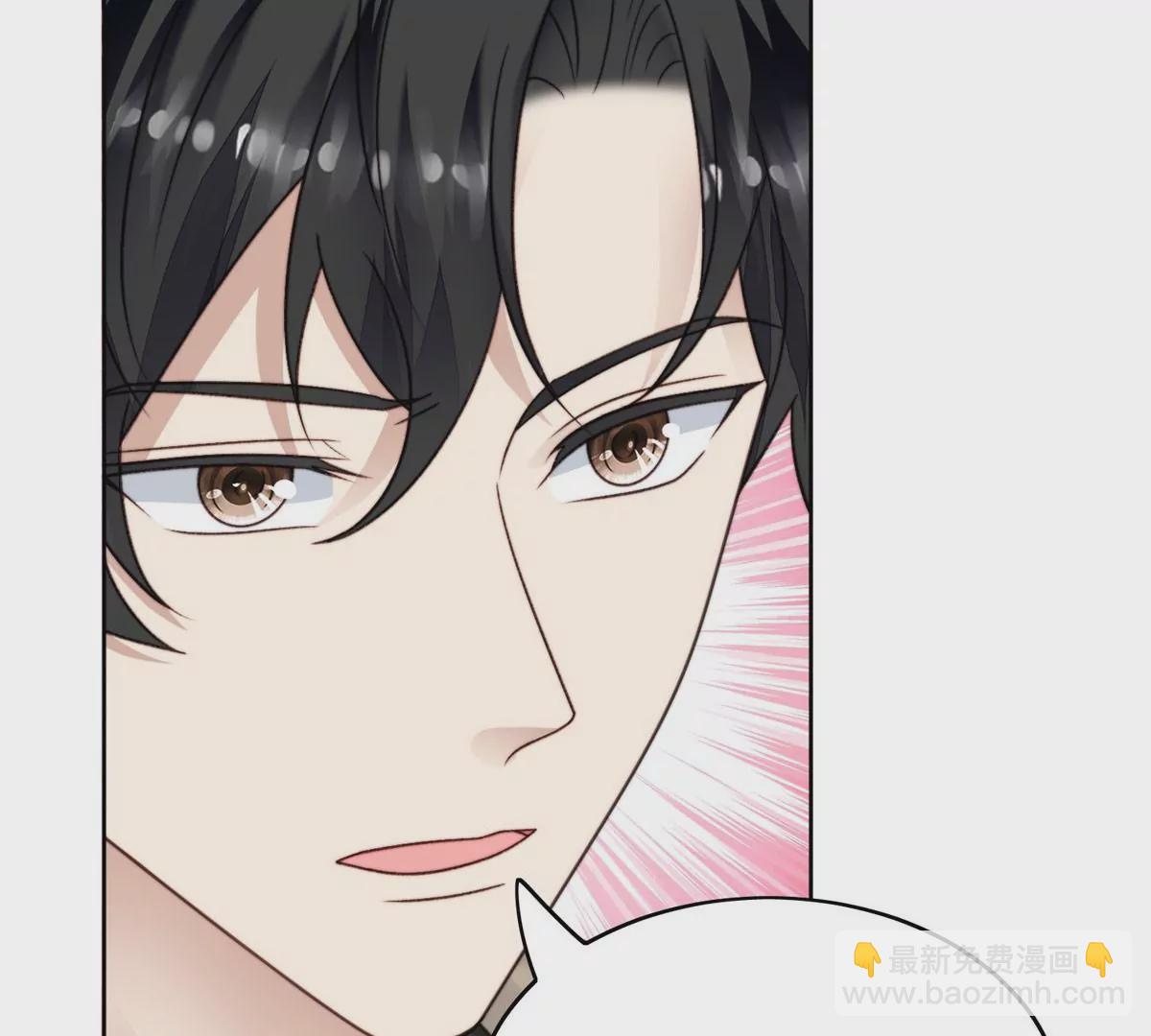 我靠大佬穩住男團C位 - 46 醋精來啦(2/2) - 3