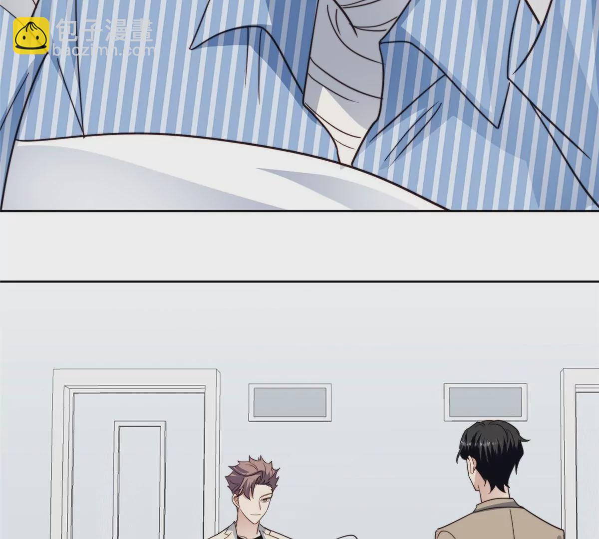 我靠大佬穩住男團C位 - 46 醋精來啦(2/2) - 3