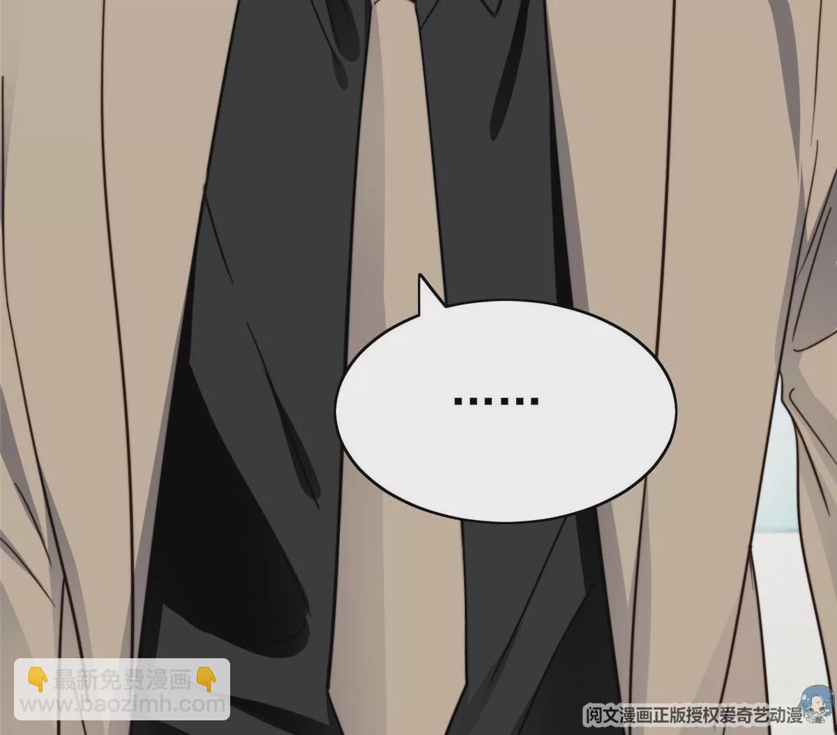 我靠大佬穩住男團C位 - 46 醋精來啦(2/2) - 6