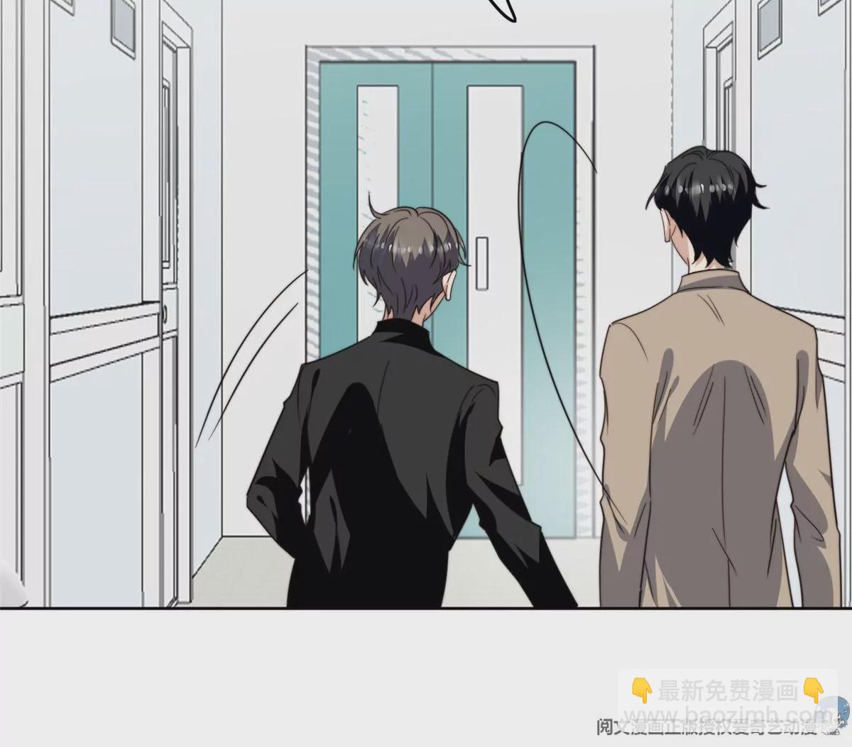 我靠大佬穩住男團C位 - 46 醋精來啦(2/2) - 2