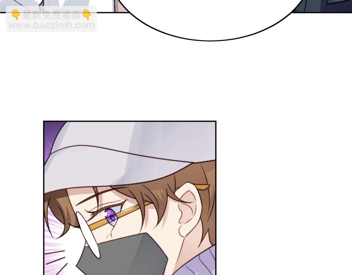 我靠大佬穩住男團C位 - 48 正牌女主角出現(1/3) - 2