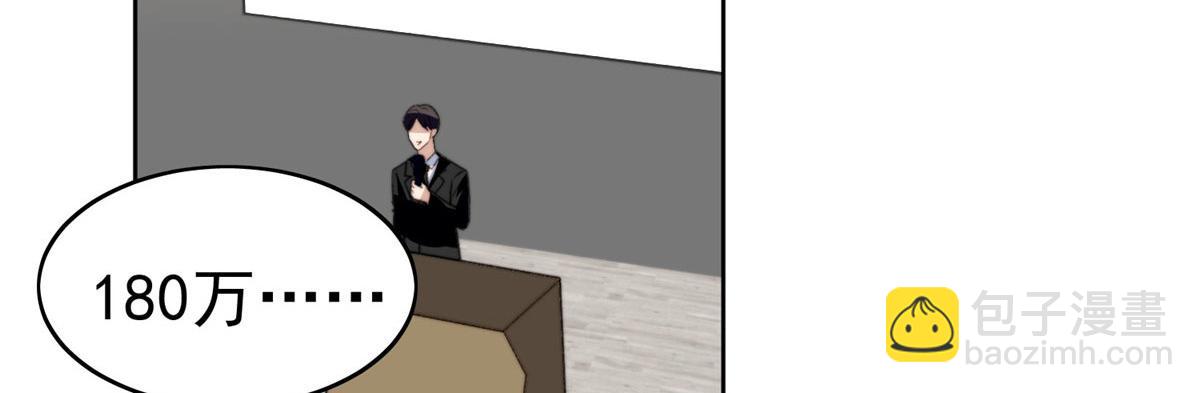 我靠大佬穩住男團C位 - 48 正牌女主角出現(3/3) - 1