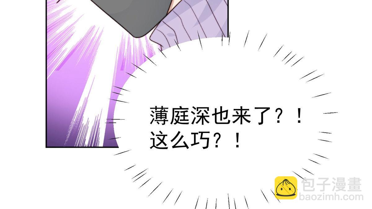 我靠大佬穩住男團C位 - 48 正牌女主角出現(1/3) - 3