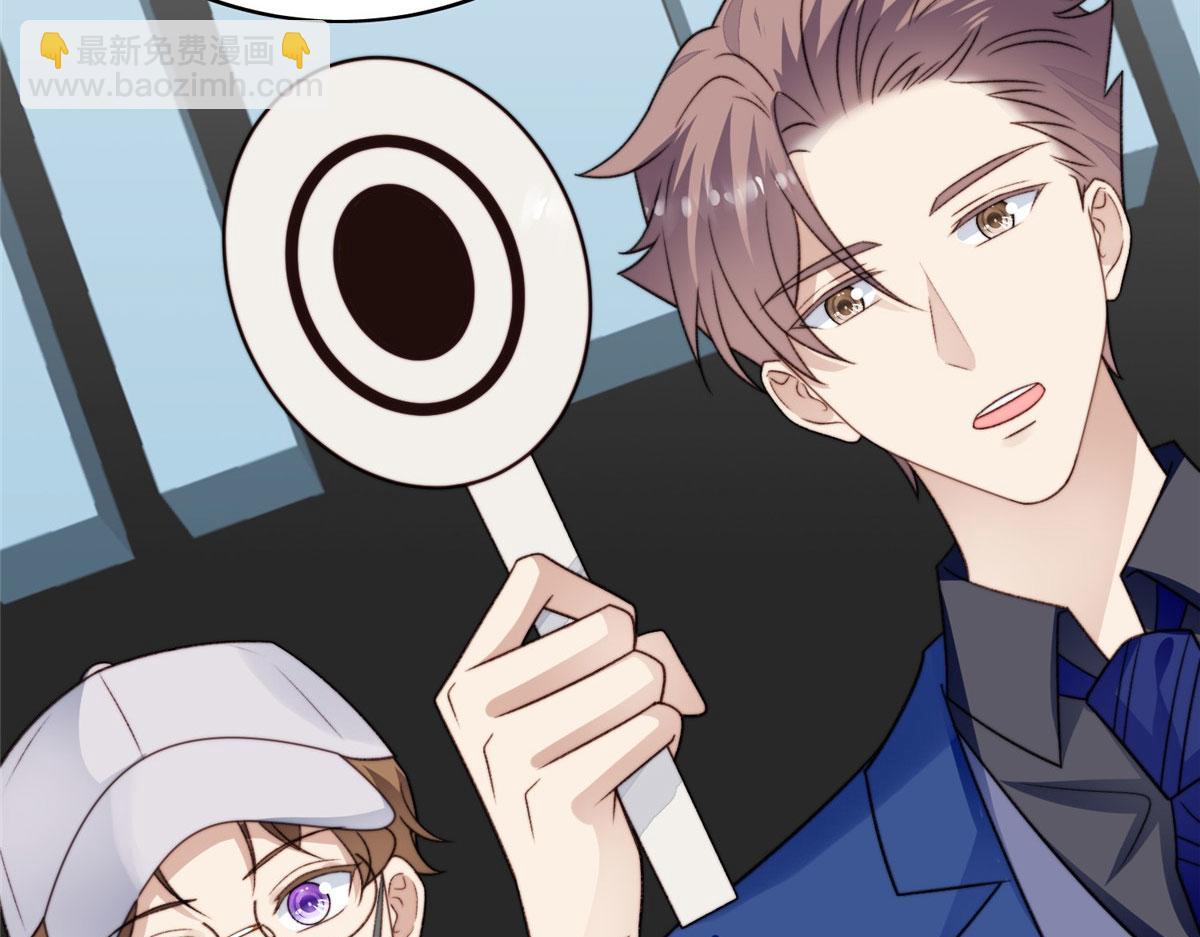 我靠大佬穩住男團C位 - 48 正牌女主角出現(3/3) - 5