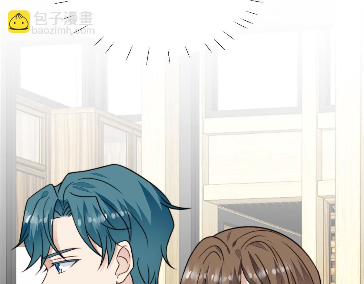 我靠大佬穩住男團C位 - 48 正牌女主角出現(1/3) - 5