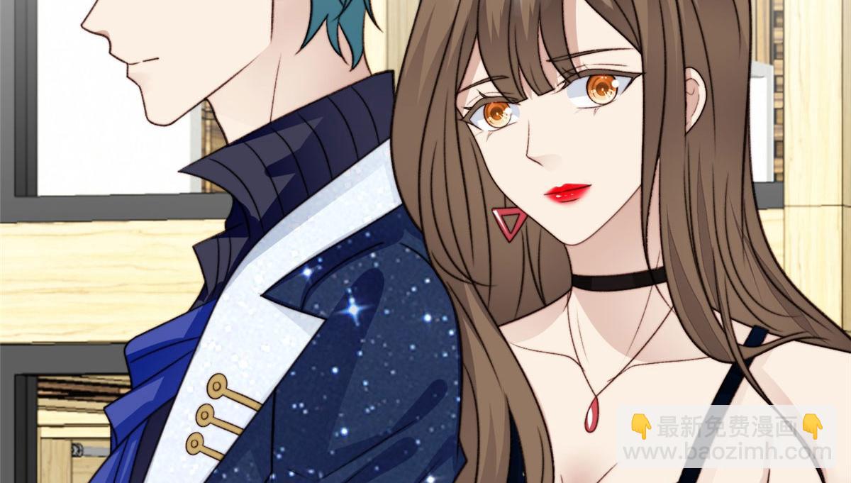 我靠大佬穩住男團C位 - 48 正牌女主角出現(1/3) - 6