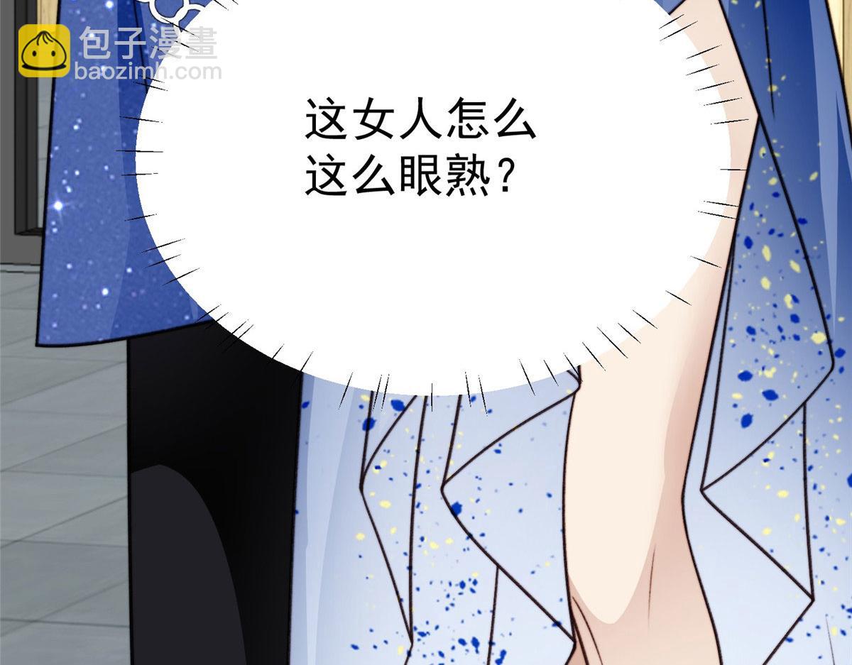 我靠大佬穩住男團C位 - 48 正牌女主角出現(1/3) - 8