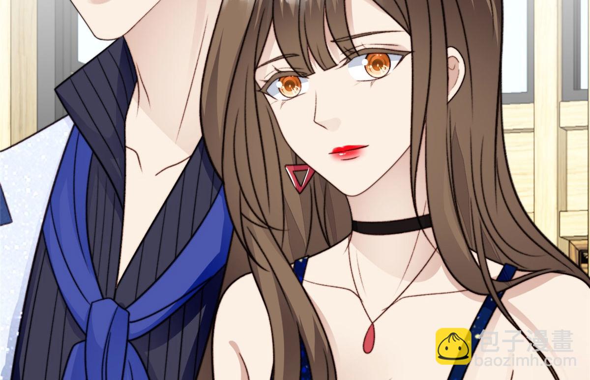 我靠大佬穩住男團C位 - 48 正牌女主角出現(1/3) - 5