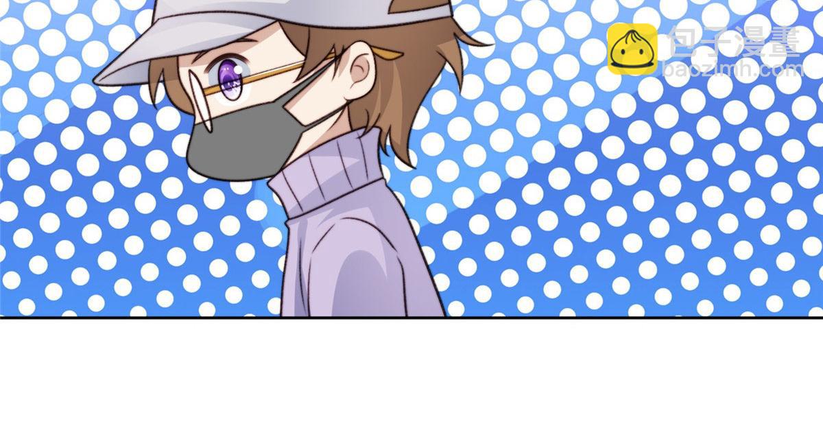 我靠大佬穩住男團C位 - 48 正牌女主角出現(1/3) - 7