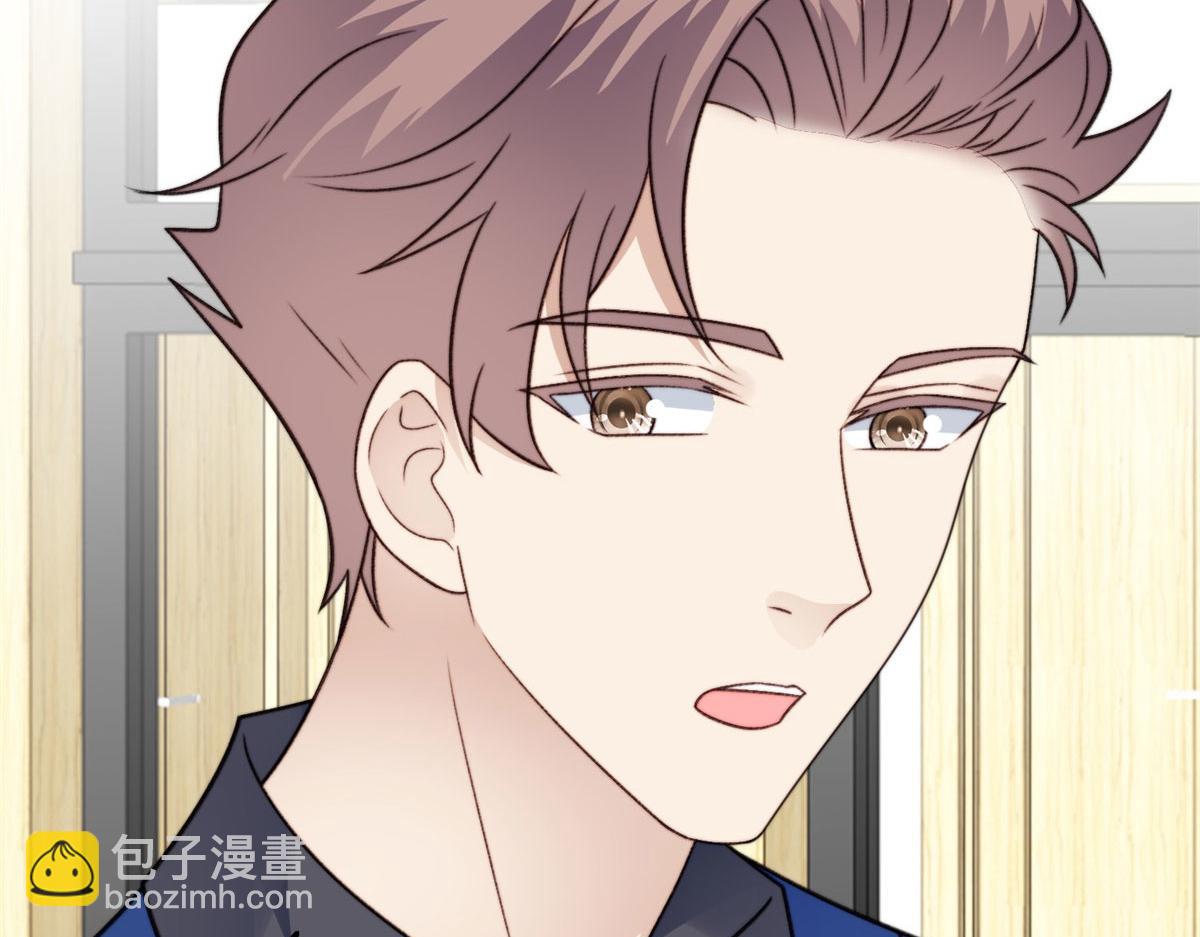 我靠大佬穩住男團C位 - 48 正牌女主角出現(1/3) - 5