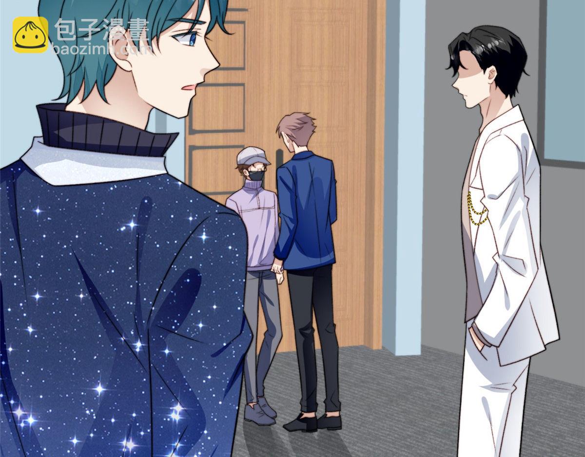 我靠大佬穩住男團C位 - 48 正牌女主角出現(1/3) - 5