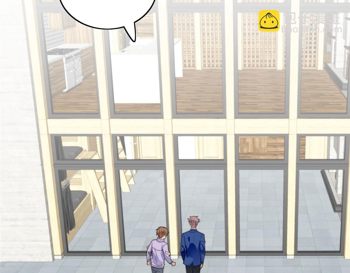 我靠大佬穩住男團C位 - 48 正牌女主角出現(2/3) - 8