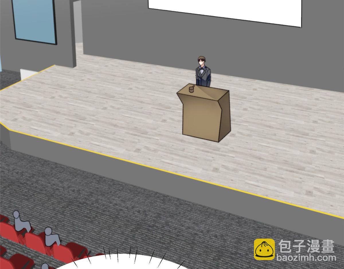 我靠大佬穩住男團C位 - 48 正牌女主角出現(2/3) - 3