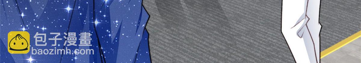 我靠大佬穩住男團C位 - 48 正牌女主角出現(1/3) - 6