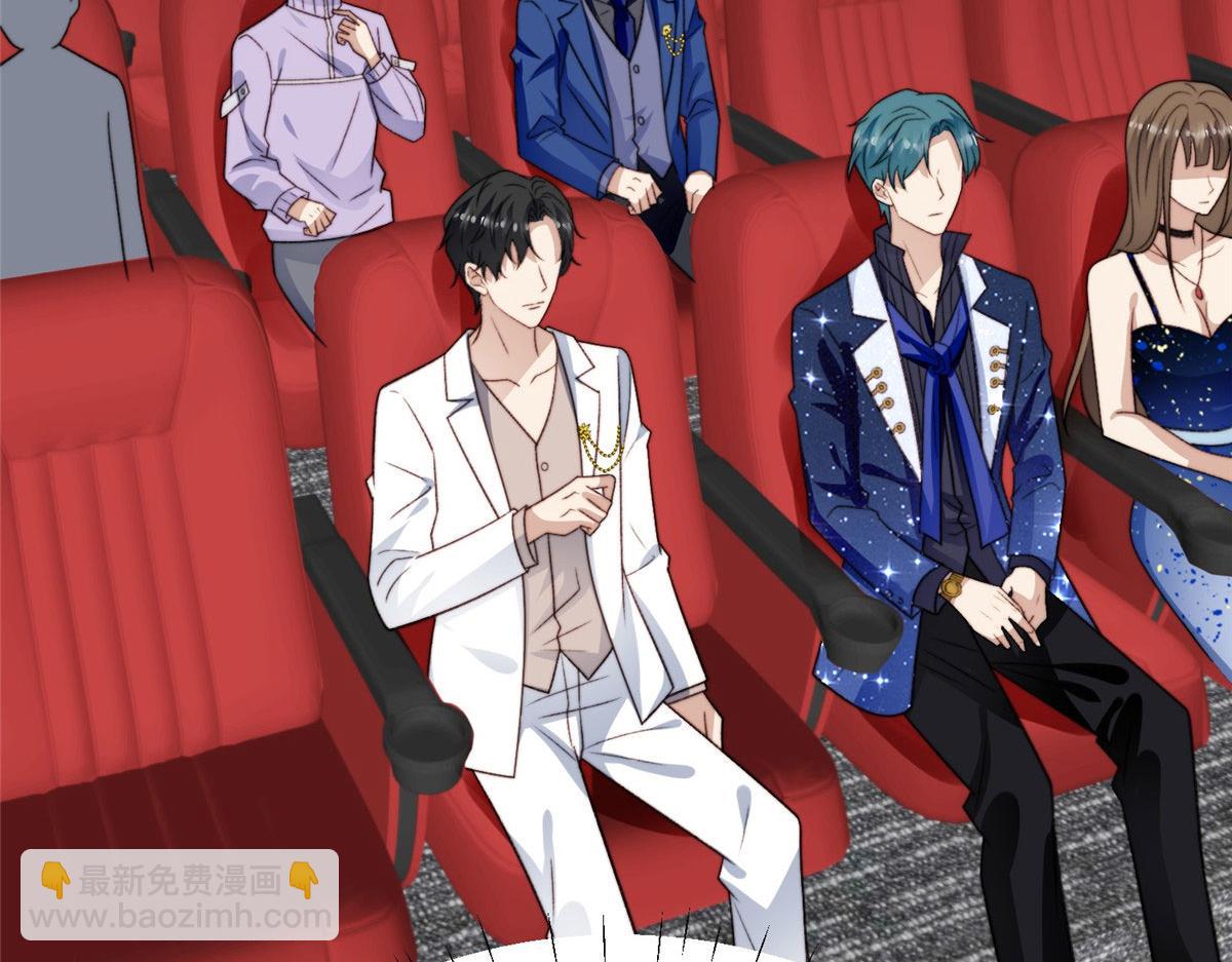 我靠大佬穩住男團C位 - 48 正牌女主角出現(2/3) - 6