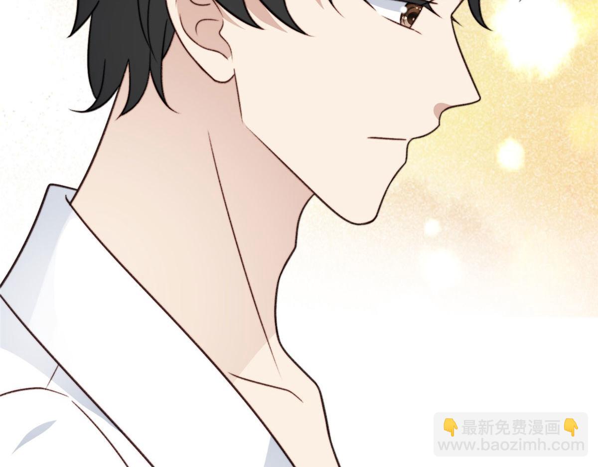 我靠大佬穩住男團C位 - 48 正牌女主角出現(2/3) - 1