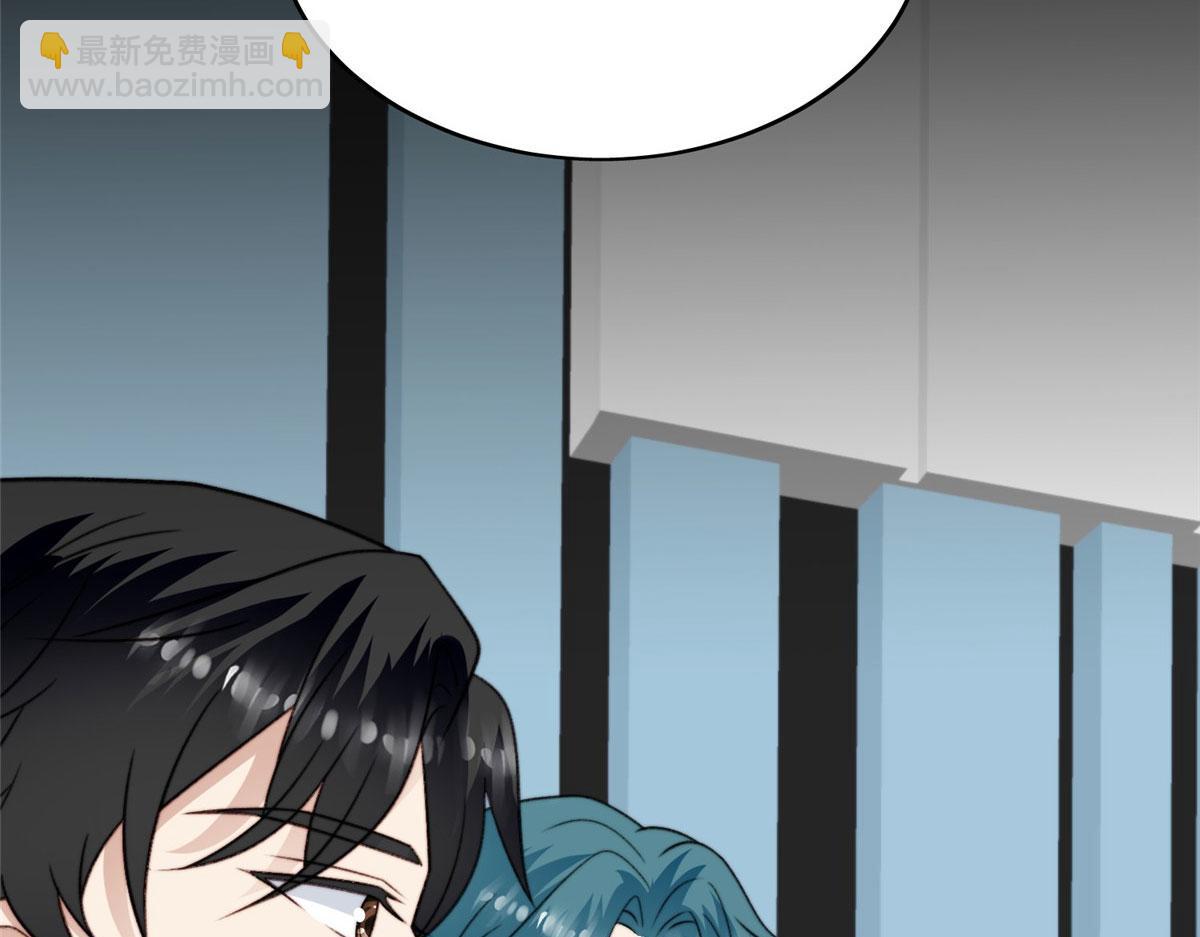 我靠大佬穩住男團C位 - 48 正牌女主角出現(2/3) - 5