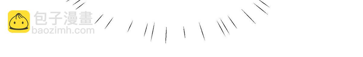 我靠大佬穩住男團C位 - 48 正牌女主角出現(2/3) - 8