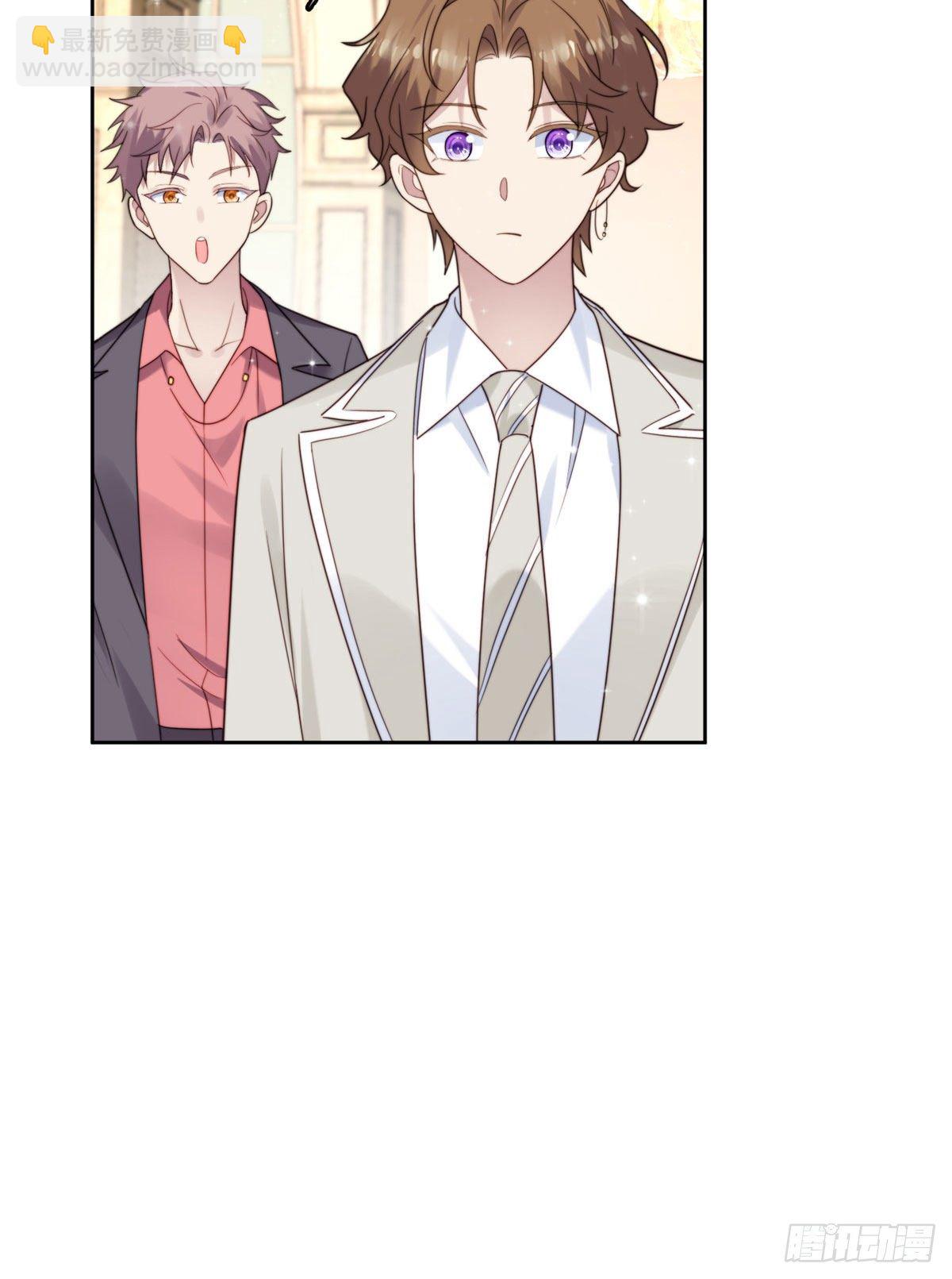 我靠大佬穩住男團C位 - 05 頂級大佬記住你了！(1/2) - 4