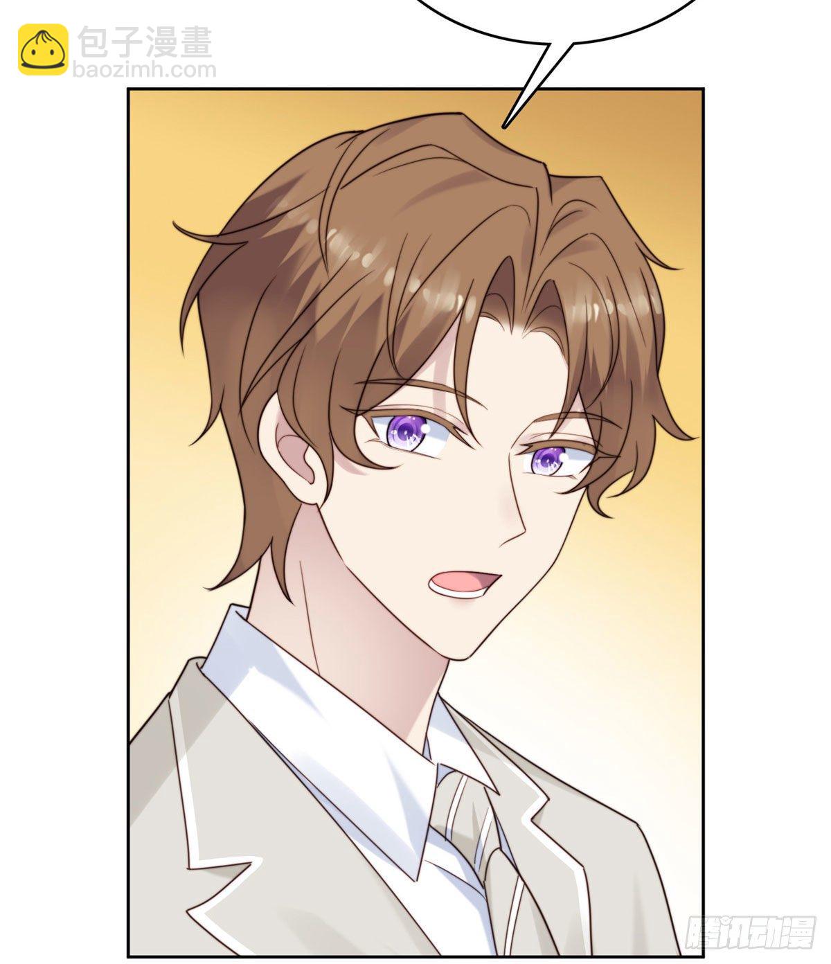 我靠大佬穩住男團C位 - 05 頂級大佬記住你了！(1/2) - 7